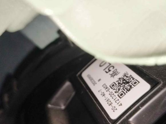 [南京·苏A] 二手长安长安Lumin2023款 205km 香沁款