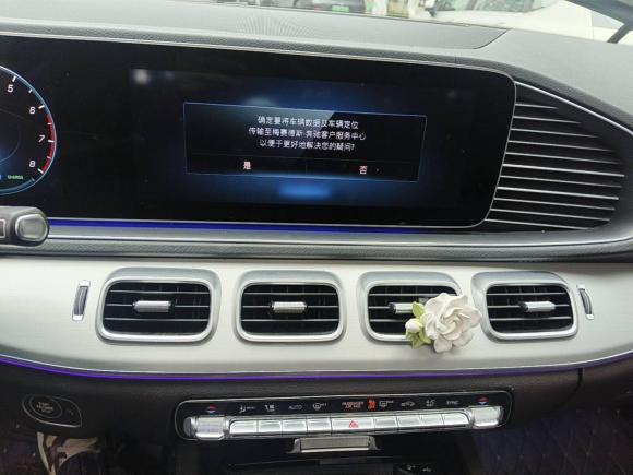 [成都·川A] 二手奔驰奔驰GLS2021款 GLS 400 4MATIC