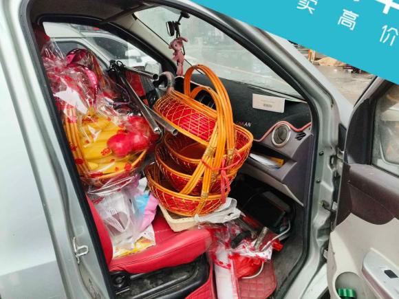 [合肥·苏C] 二手长安凯程长安星卡2020款 1.5L基本型单排货车DAM15KR