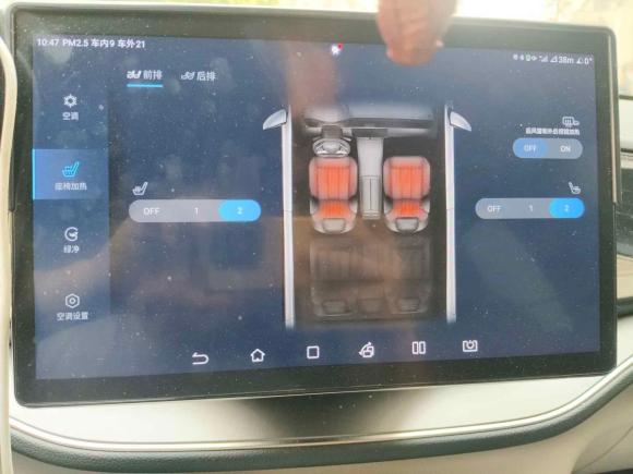 [上海·沪A] 二手比亚迪秦PLUS2023款 冠军版 EV 610KM卓越型
