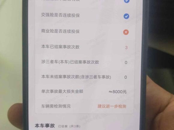 [南昌·赣M] 二手奔驰奔驰GLE AMG2017款 AMG GLE 43 4MATIC