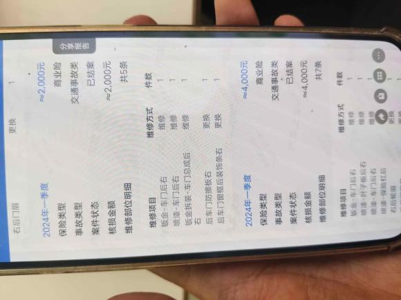 [深圳·粤B] 二手智己汽车智己LS72023款 90kWh Elite后驱版