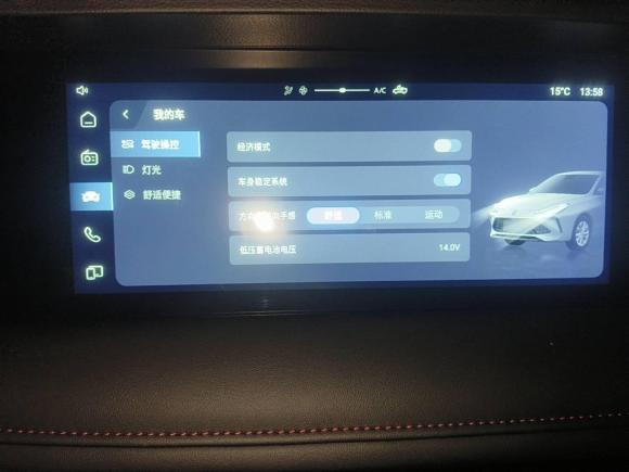 [苏州·苏E] 二手荣威荣威i52023款 1.5L 手动舒享版