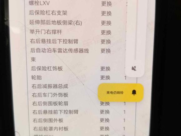 [上海·浙E] 二手路虎发现2019款 3.0 SC V6 HSE
