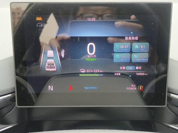 [上海·沪A] 二手名爵MG4 EV2022款 520km 旗舰版