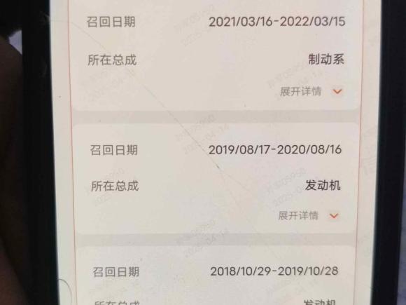 [上海·皖A] 二手现代途胜2018款 1.6T 双离合两驱15周年特别版