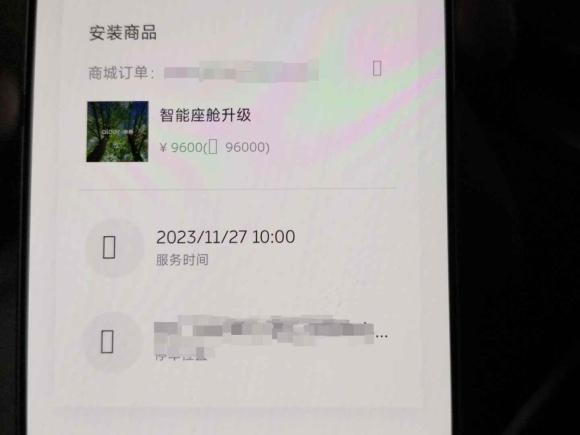 [上海·沪A] 二手蔚来蔚来ES82020款 580KM 签名版 六座版