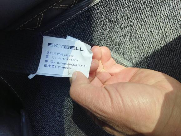 [合肥·皖A] 二手创维汽车天美汽车ET52020款 智健合一版520km