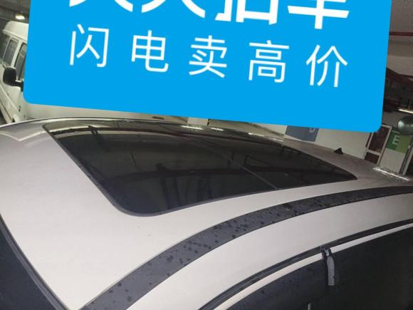 [上海·皖H] 二手日产奇骏2014款 2.0L CVT舒适版 2WD