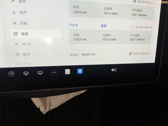 [杭州·浙A] 二手特斯拉Model 32021款 标准续航后驱升级版 3D6