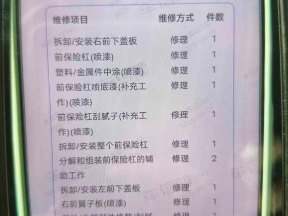 [南京·苏A] 二手奔驰奔驰E级2019款 改款 E 300 L 运动豪华型