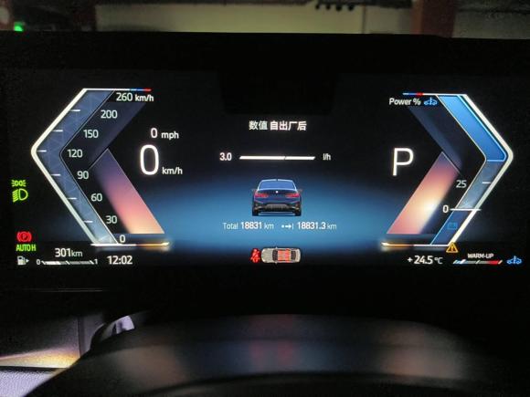 [西安·云F] 二手宝马宝马3系2023款 330i M运动曜夜套装