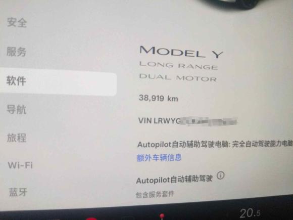[深圳·粤B] 二手特斯拉Model Y2021款 长续航全轮驱动版 3D7
