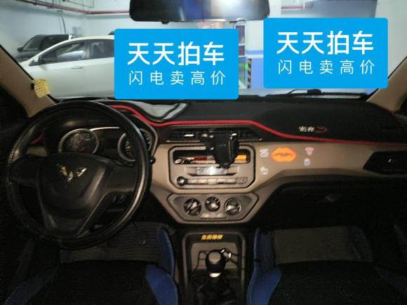 [嘉兴·粤S] 二手五菱汽车五菱宏光2018款 1.5L 经典款S标准型