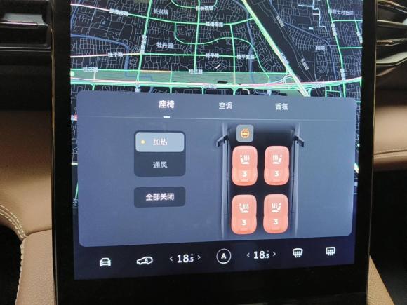 [上海·沪A] 二手蔚来蔚来ES82020款 580KM 六座版