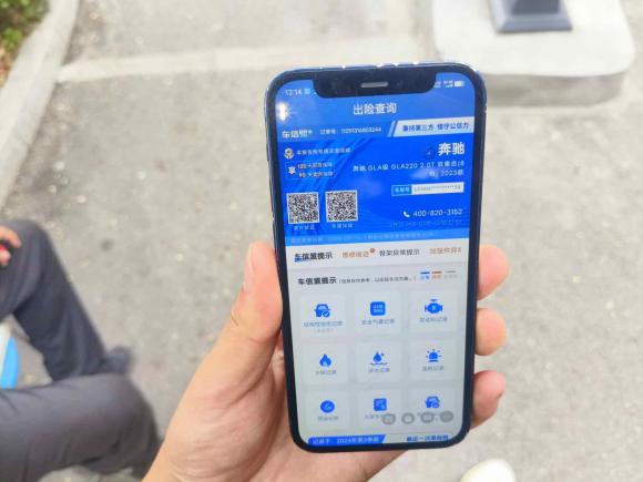 [青岛·鲁B] 二手奔驰奔驰GLA2022款 GLA 220