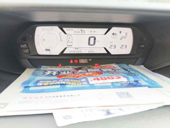 [芜湖·皖B] 二手雪铁龙C4 PICASSO2015款 1.6T 时尚型 5座