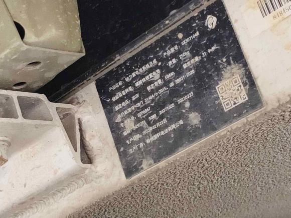 [宁波·浙B] 二手五菱汽车五菱缤果2023款 333km 灵犀互联款