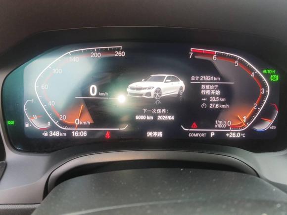 [温州·浙C] 二手宝马宝马3系2021款 改款 325Li M运动曜夜套装