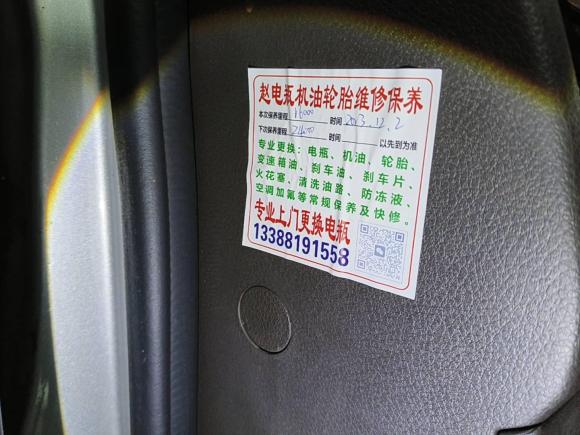 [成都·川A] 二手五菱汽车五菱荣光V2015款 1.5L标准型