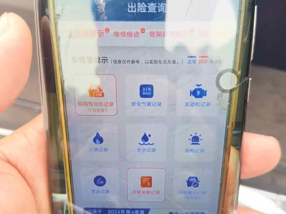 [南京·苏A] 二手奔驰奔驰C级2022款 C 260 L 运动版