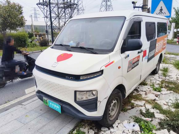 遠程遠程星享V2023款 V6E 國軒高科41.93kWh超值版「杭州二手車」「天天拍車」