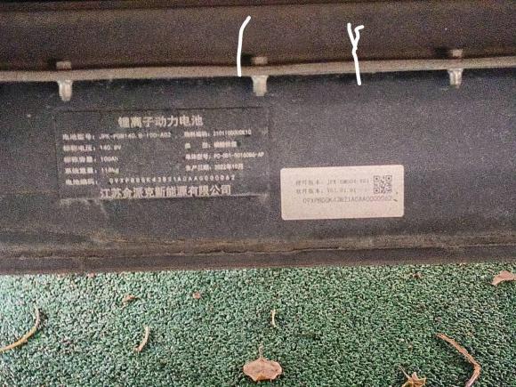 [宁波·浙B] 二手凌宝汽车凌宝BOX2022款 李清照Pro版 14.08kWh