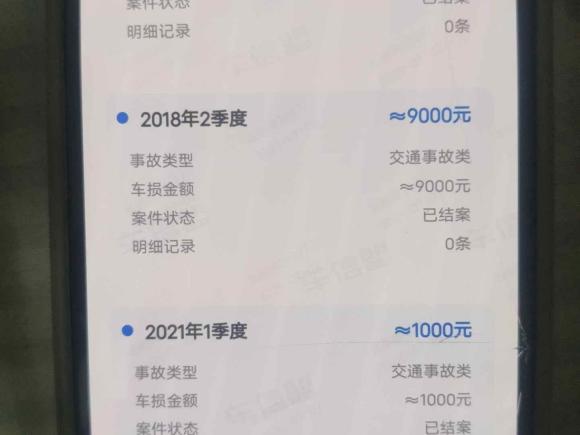 [南京·苏A] 二手上汽大通MAXUS大通G102018款 PLUS 2.0T 自动旗舰版