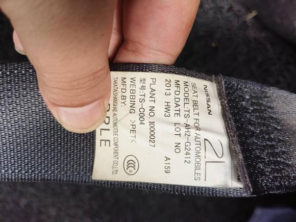 [宁波·浙B] 二手日产天籁2013款 2.0L XL舒适版