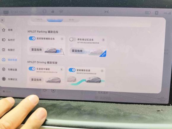 [苏州·沪A] 二手小鹏小鹏P72020款 586N