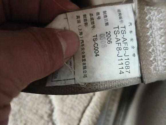 [武汉·鄂W] 二手本田雅阁2006款 3.0L V6