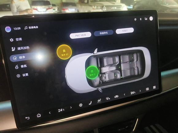 [广州·粤A] 二手比亚迪海狮07 EV2024款 610智航版