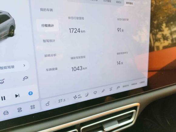 [上海·苏J] 二手理想汽车理想L62024款 Max