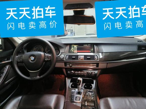 [嘉兴·浙F] 二手宝马宝马5系2014款 525Li 豪华设计套装