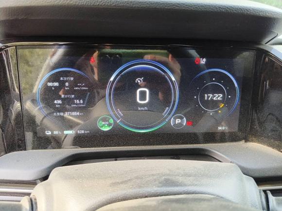 [武汉·鄂A] 二手埃安AION S Plus2022款 80 科技版