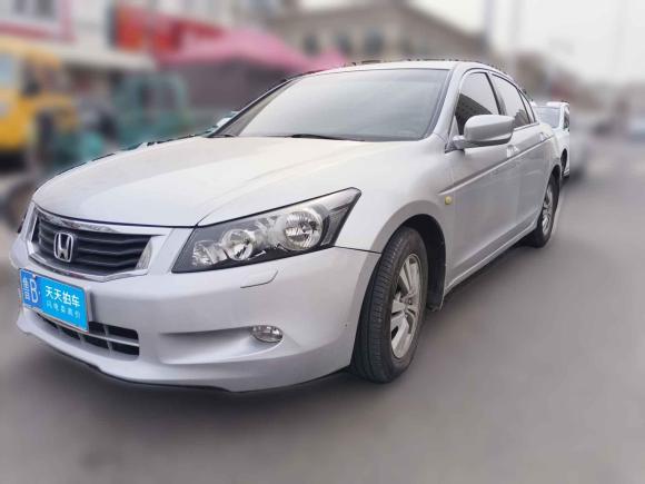 [青岛·鲁B] 二手本田雅阁2008款 2.0L EX