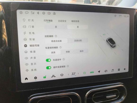 [西安·陕A] 二手零跑汽车零跑C112021款 改款 豪华版