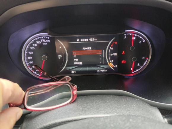 [合肥·皖A] 二手起亚智跑2019款 2.0L 自动智享豪华版