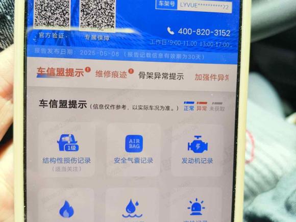 [南通·苏F] 二手沃尔沃沃尔沃XC602020款 T5 四驱智远豪华版
