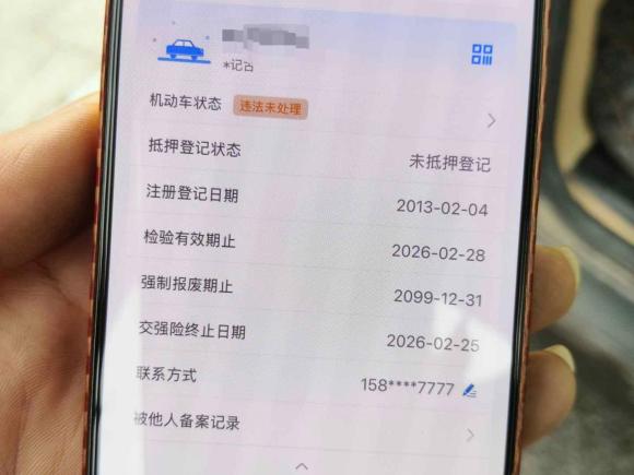[上海·皖A] 二手大众途安2013款 1.4T DSG璀璨版5座