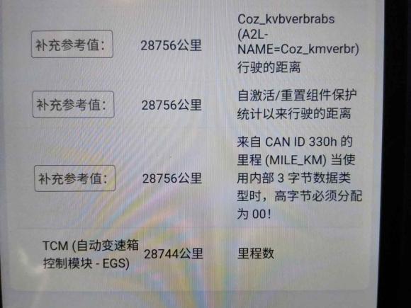[南昌·赣A] 二手宝马宝马X32023款 xDrive30i 领先型 M曜夜套装