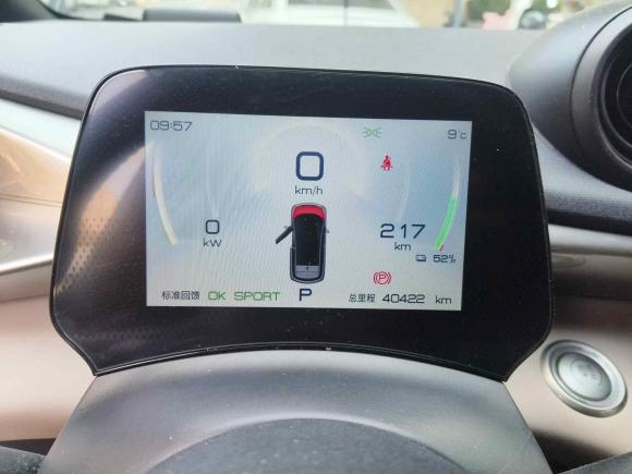 [青岛·鲁B] 二手比亚迪海豚2023款 420km 时尚版