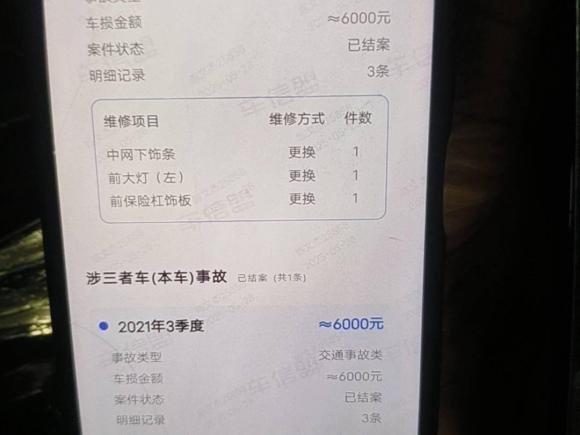 [南昌·赣A] 二手别克昂科威Plus2019款 20T 两驱豪华型 国VI