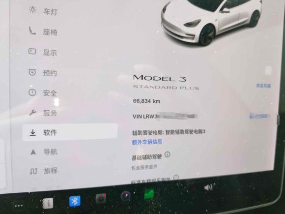[青岛·鲁F] 二手特斯拉Model 32019款 标准续航后驱升级版