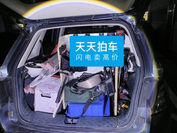 [上海·沪A] 二手宝骏宝骏云朵2023款 460 Max