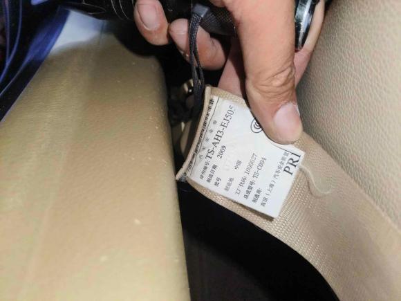 [广州·粤A] 二手本田雅阁2008款 2.0L EX