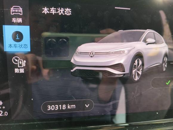 [深圳·粤B] 二手大众ID.4 X2021款 Pro 极智长续航版