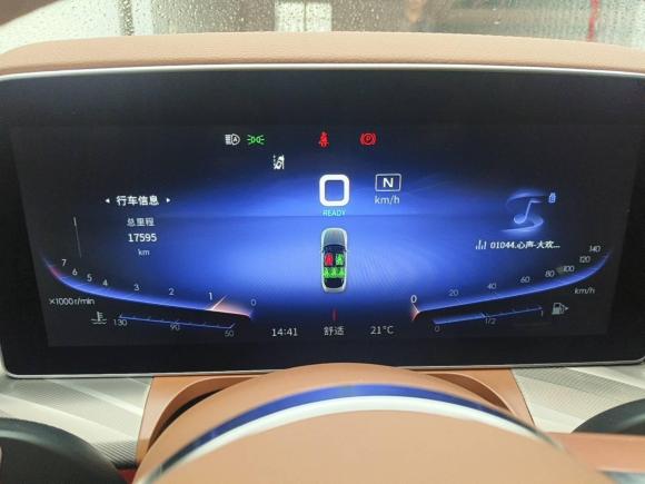 [上海·沪C] 二手红旗红旗H92020款 2.0T 智联旗享版