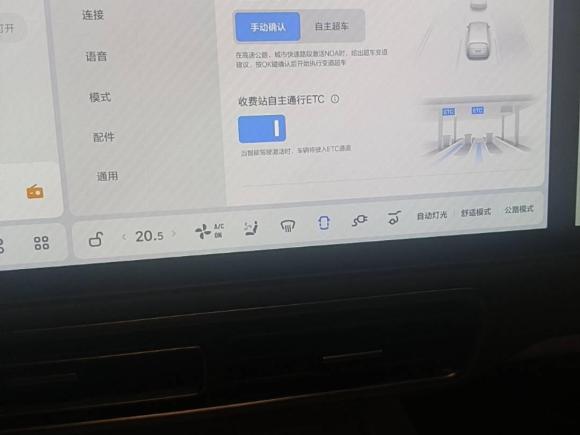 [上海·沪A] 二手理想汽车理想MEGA2024款 Ultra