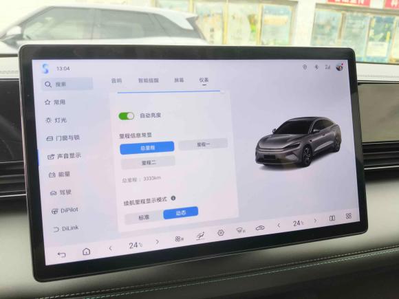 [宁波·粤S] 二手比亚迪秦L2025款 EV 545KM超越型